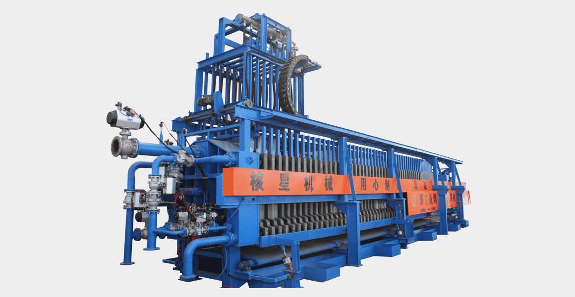 Belt Filter Nuclear Industry Yantai Toncin Group Co.,Ltd.